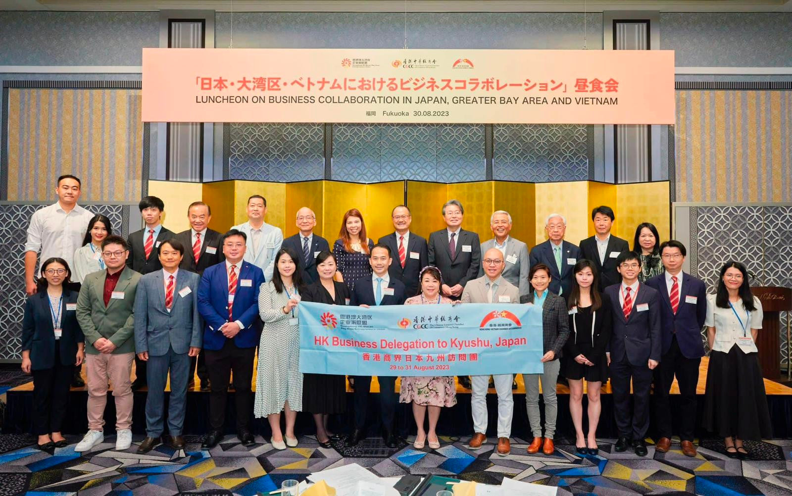 زعيم التجارة الإلكترونية في هونغ كونغ يعزز العلاقات الإقليمية خلال زيارة كيوشو التاريخية