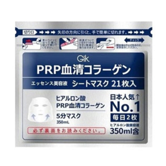 GIK PRPコラーゲン リペアモイストマスク 21枚入/380ml