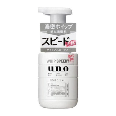 SHISEIDO UNO Sữa Rửa Mặt Whip Speedy Face Wash 150ml