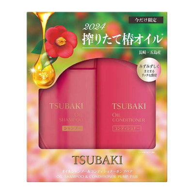 SHISEIDO Tsubaki Öl Shampoo und Conditioner Pump Pair (Shampoo 490 ml + Conditioner 490 ml)