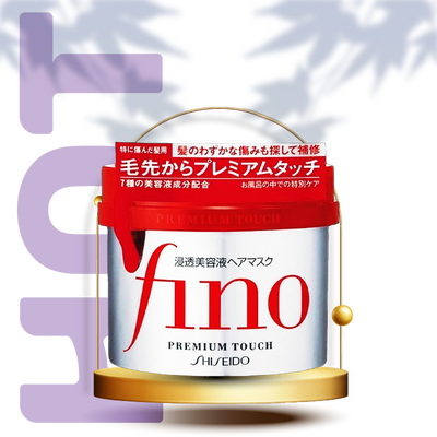 SHISEIDO 日本 Fino 修护保湿 高效渗透护发膜 230g