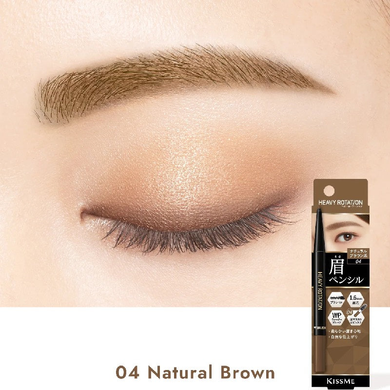 KISS ME Heavy Rotation Eyebrow Pencil 0.09g