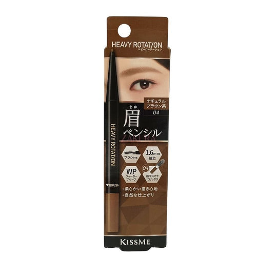 KISS ME Heavy Rotation Eyebrow Pencil 0.09g