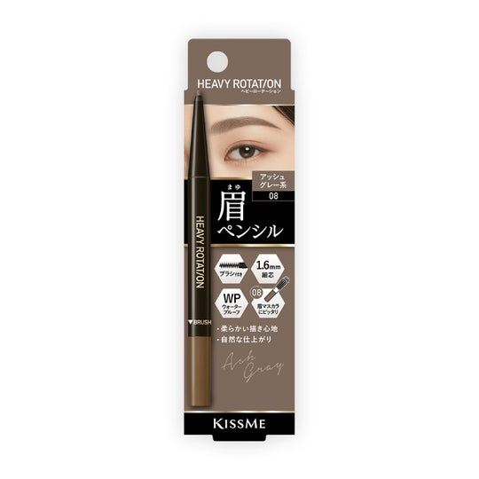 KISS ME Heavy Rotation Eyebrow Pencil 0.09g