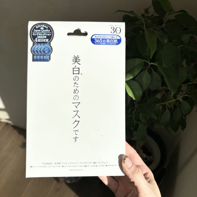 JAPAN GALS Mặt Nạ Tinh Chất Dưỡng Trắng White Essence Mask 30pcs