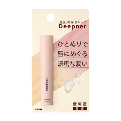 OMI BROTHERHOOD Son Dưỡng Dành Cho Môi Nhạy Cảm Menturm Deepner Sensitive Lip Stick 2.3g