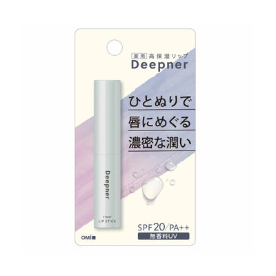 OMIลิปกันยูวี Brotherhood Menturm Deepner Clear UV Lip Stick 2.3 กรัม