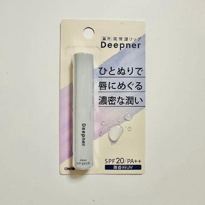 OMIลิปกันยูวี Brotherhood Menturm Deepner Clear UV Lip Stick 2.3 กรัม