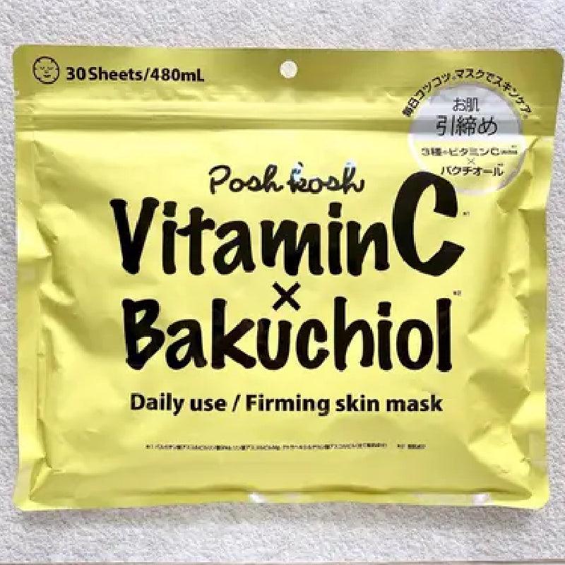 JAPAN GALS Pook Kosk Vitamine C x Bakuchiol Verstevigend Masker 30st