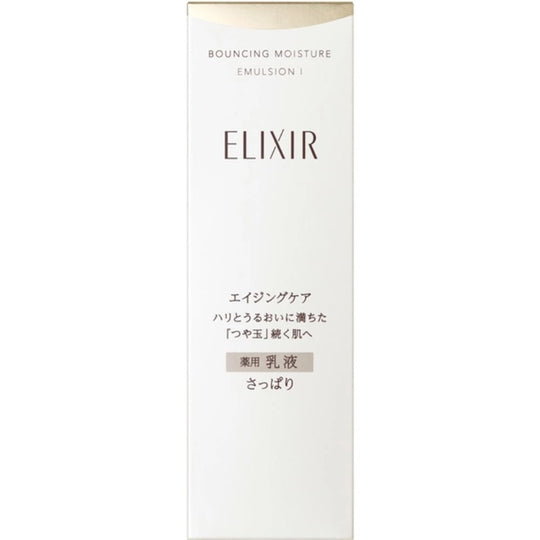 SHISEIDO Elixir Bouncing Moisture Emulsion I 130ml