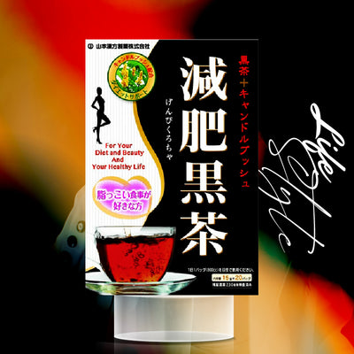 Yamamoto Диетический черный чай Kampo 15g x 20