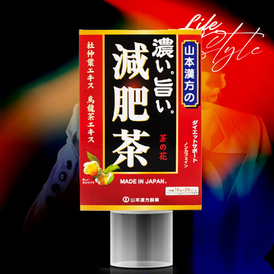Yamamoto كانبوه جينبي شاي التخسيس 10 جم × 24