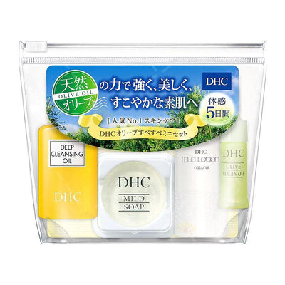 DHC 日本 橄榄油柔滑护肤 迷你护肤用品 （4件套装）