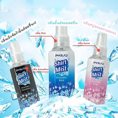 Hakugen Earth Cool Shirt Mist (Extra Mint) 100ml - LMCHING Group Limited