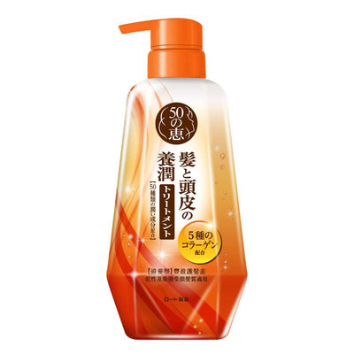 50 MEGUMI Dầu Xả Ngăn Ngừa Rụng Tóc Giúp Tóc Mềm Mượt Và Dưỡng Ẩm Anti-Hair Loss Treatment Conditioner 400ml