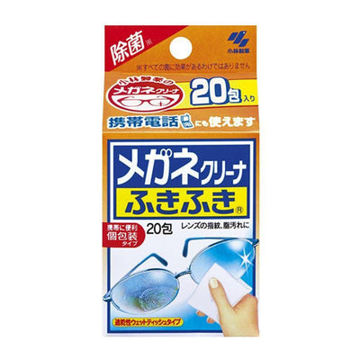 KOBAYASHI Khăn Lau Kính Clear Wipes Lens Cleaner 20 Miếng