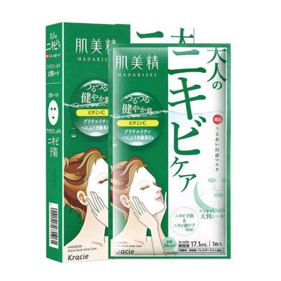 KRACIE HADABISEI 日本 綠茶去痘面膜 17.1ml x 5片
