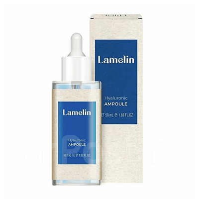 Lamelin 韩国 玻尿酸 胶原蛋白安瓶精华 50ml