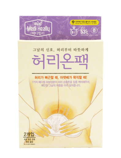 Medi Heally Waist Warm Circulation Relaxing Patch 2pcs/box - LMCHING Group Limited