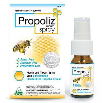Propoliz 天然蜂胶口腔喷剂 15ml