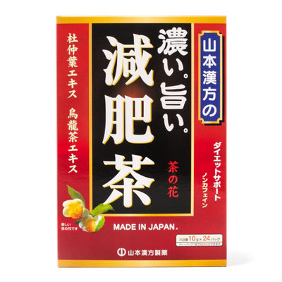 Yamamoto 日本 浓美减肥茶 10g x 24包